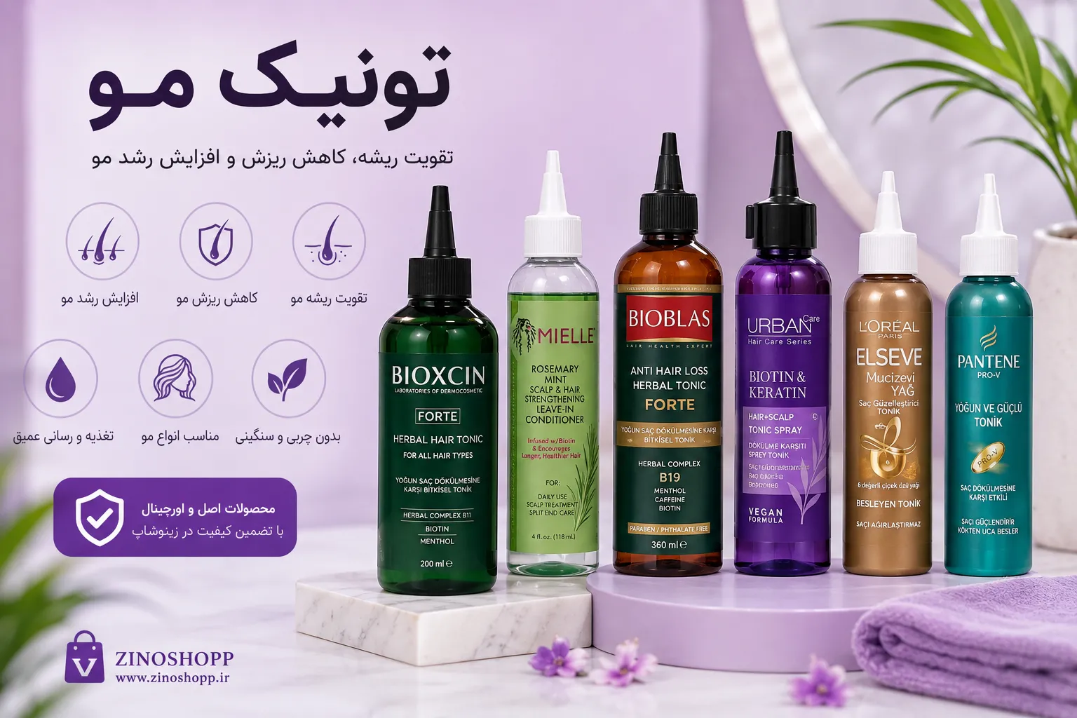 قیمت تونیک مو